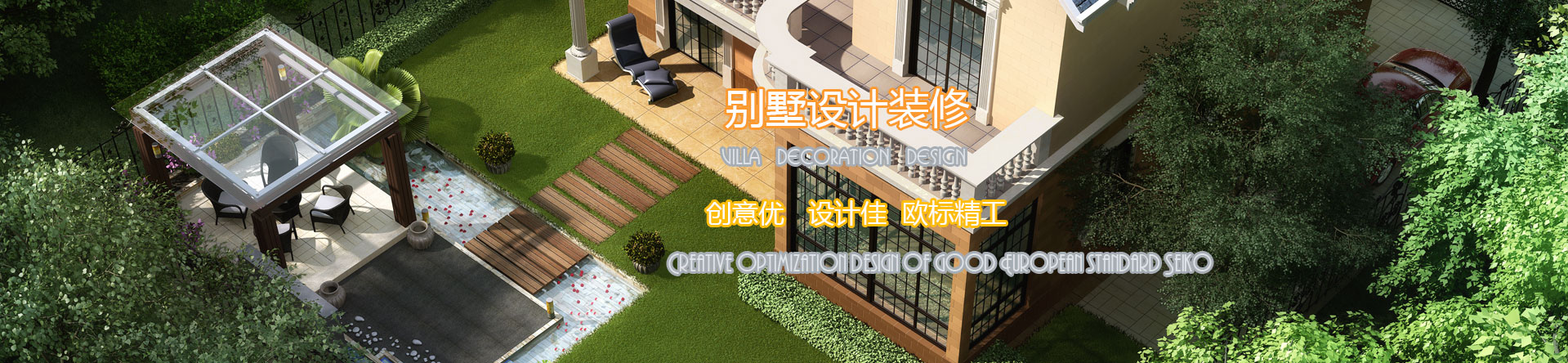 建筑,設計,家居,藝術一體化